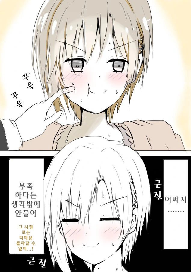 manga_3140608_006.webp