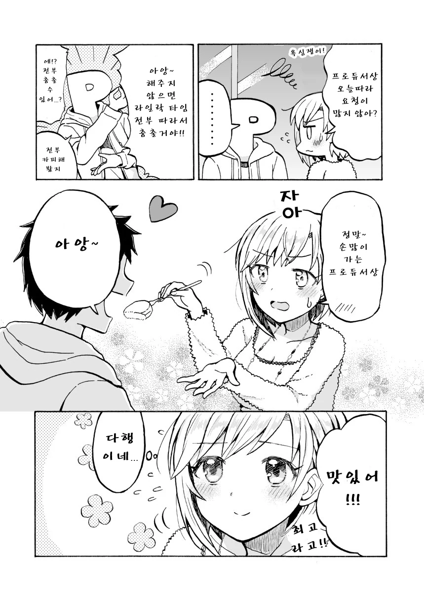 manga_3140608_010.webp