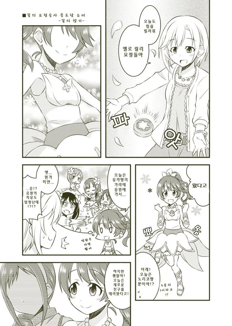 manga_3140608_011.webp