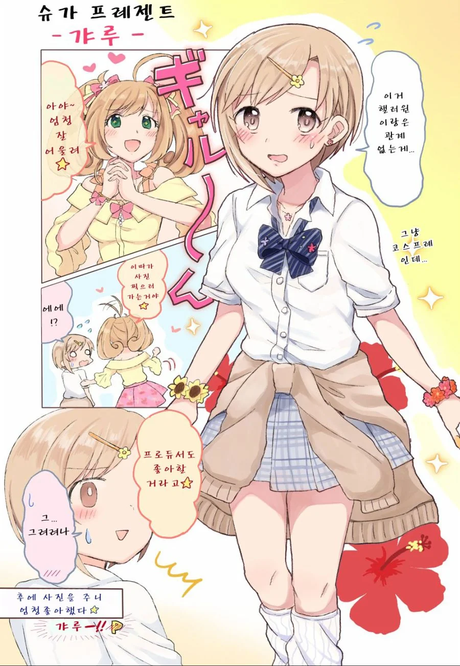 manga_3140608_014.webp