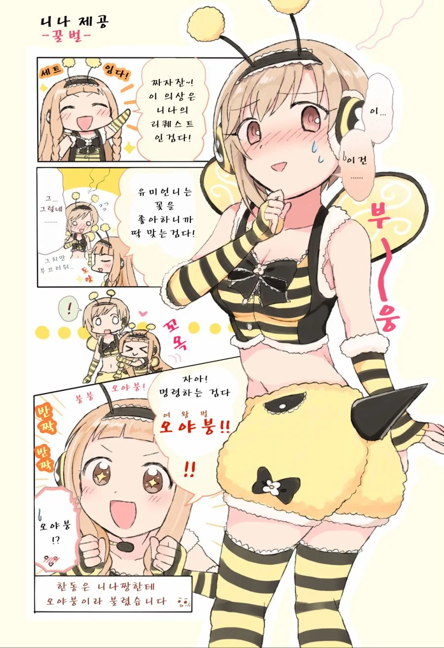 manga_3140608_016.webp