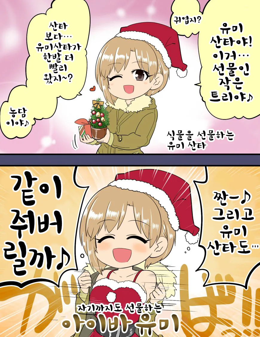 manga_3140608_017.webp