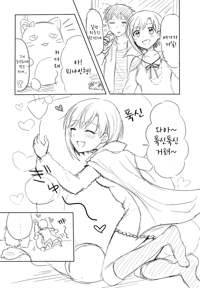 manga_3140608_018.webp