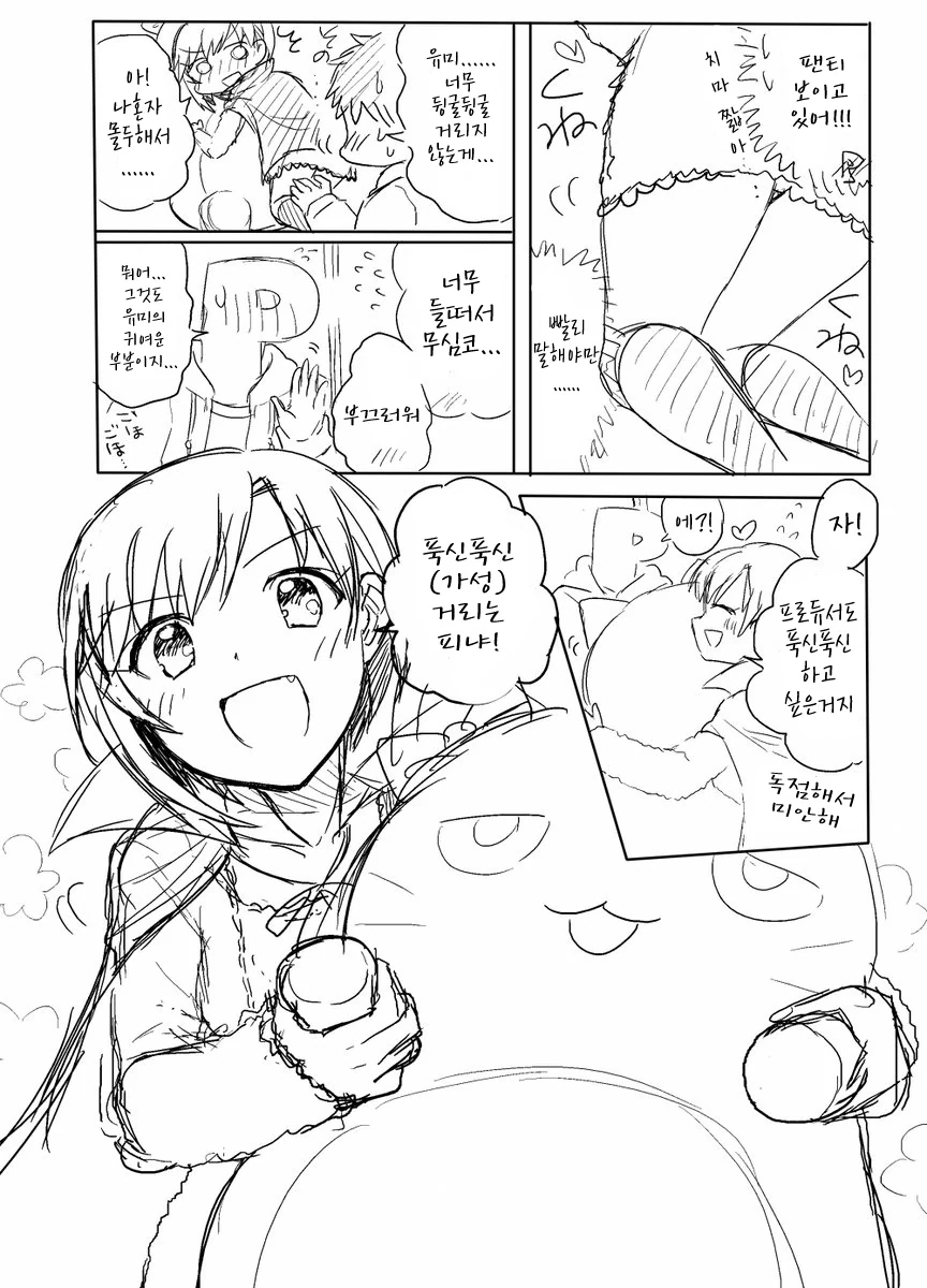 manga_3140608_019.webp