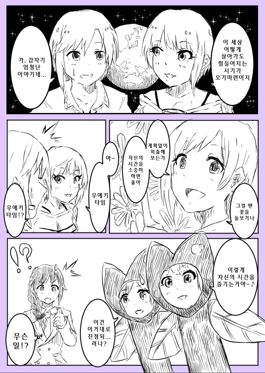 manga_3140608_021.webp