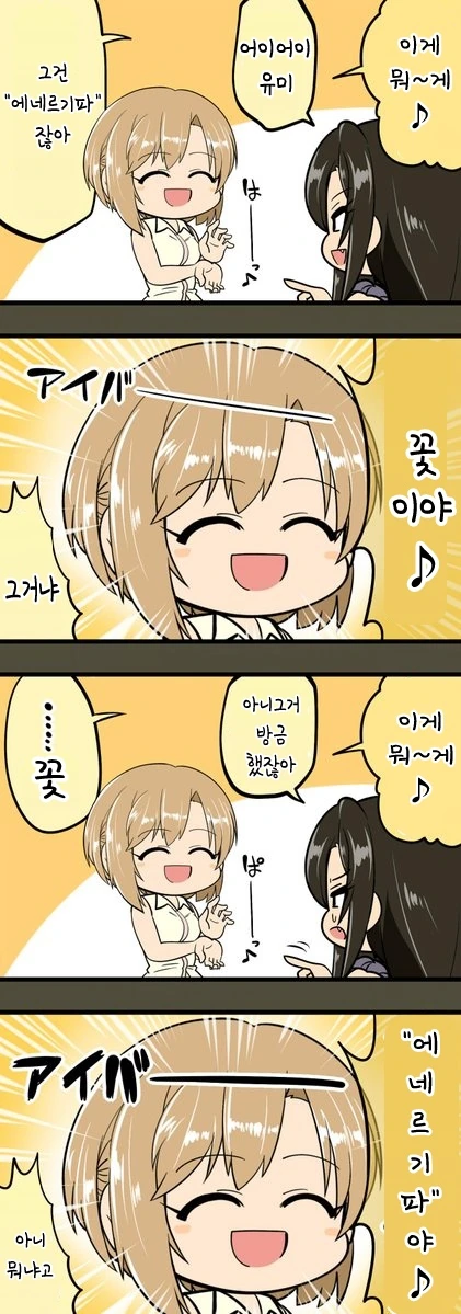 manga_3140608_022.webp