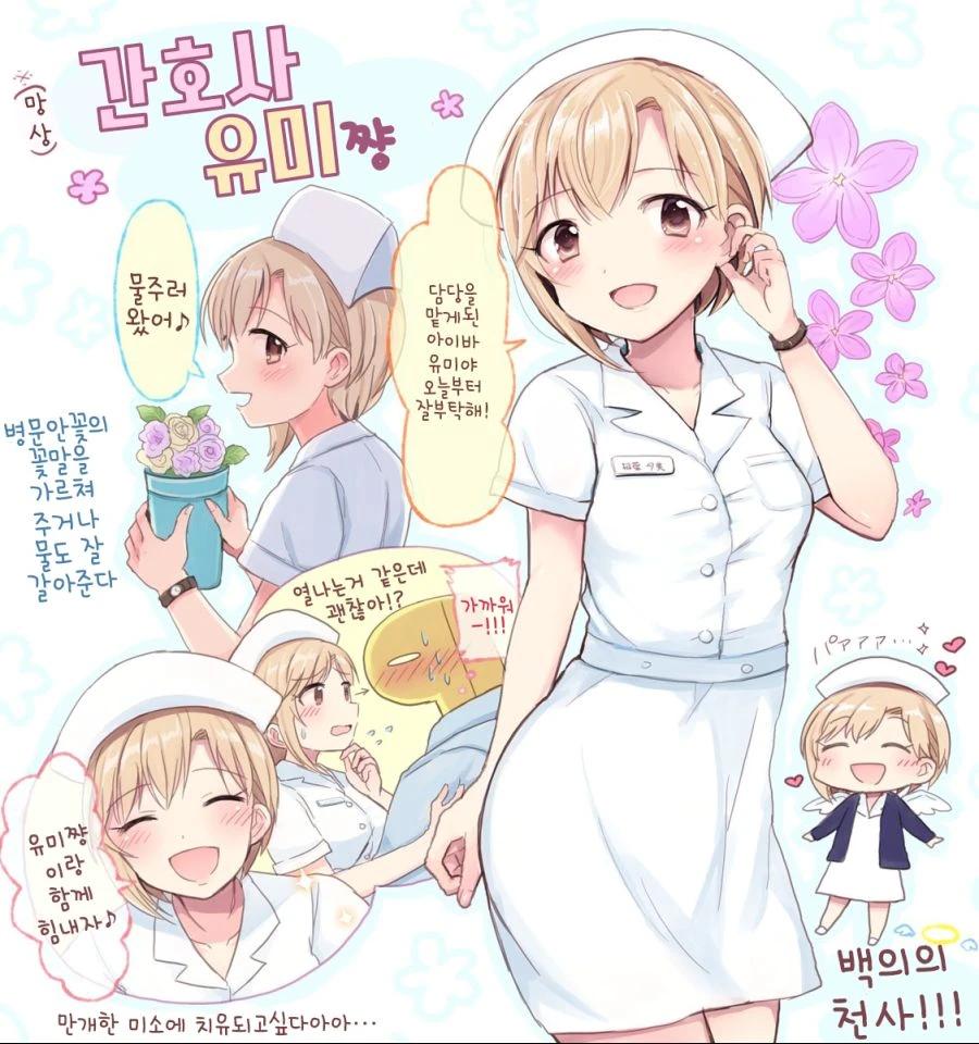 manga_3140608_023.webp