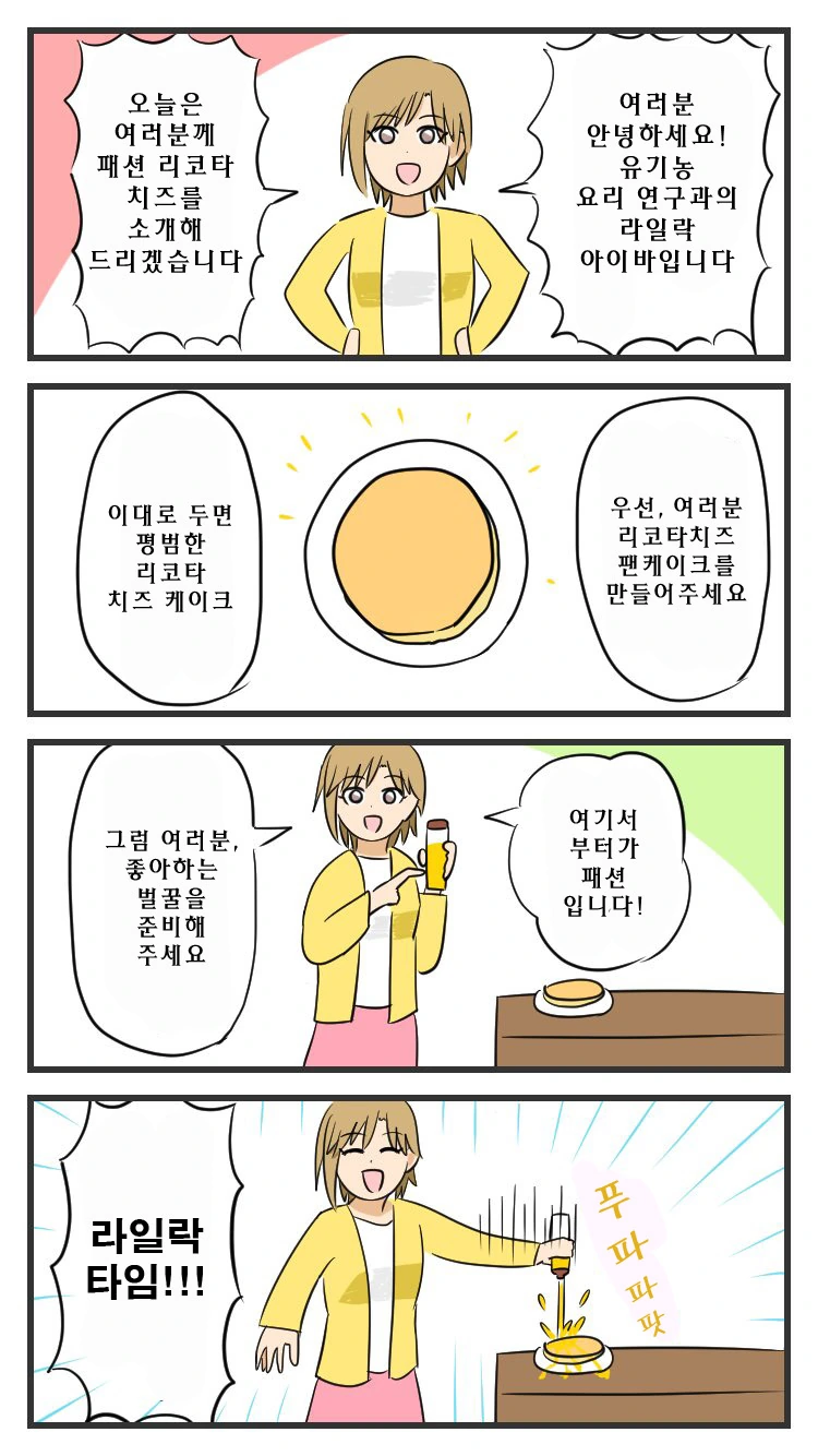 manga_3140608_024.webp