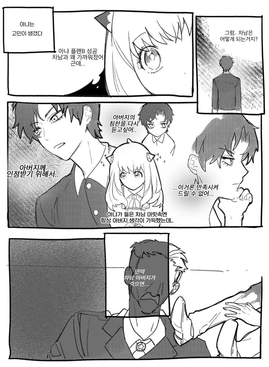 manga_3314843_001.webp