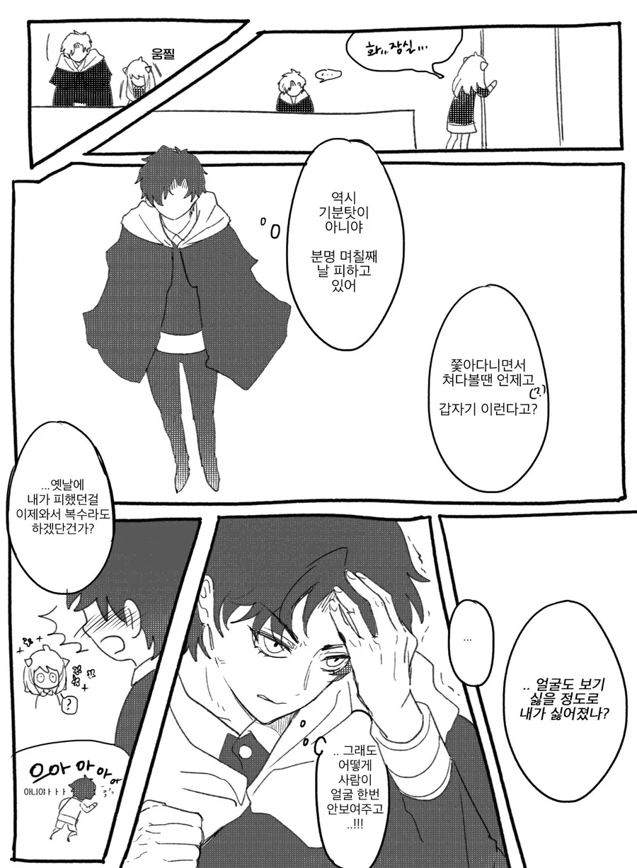 manga_3314843_003.webp