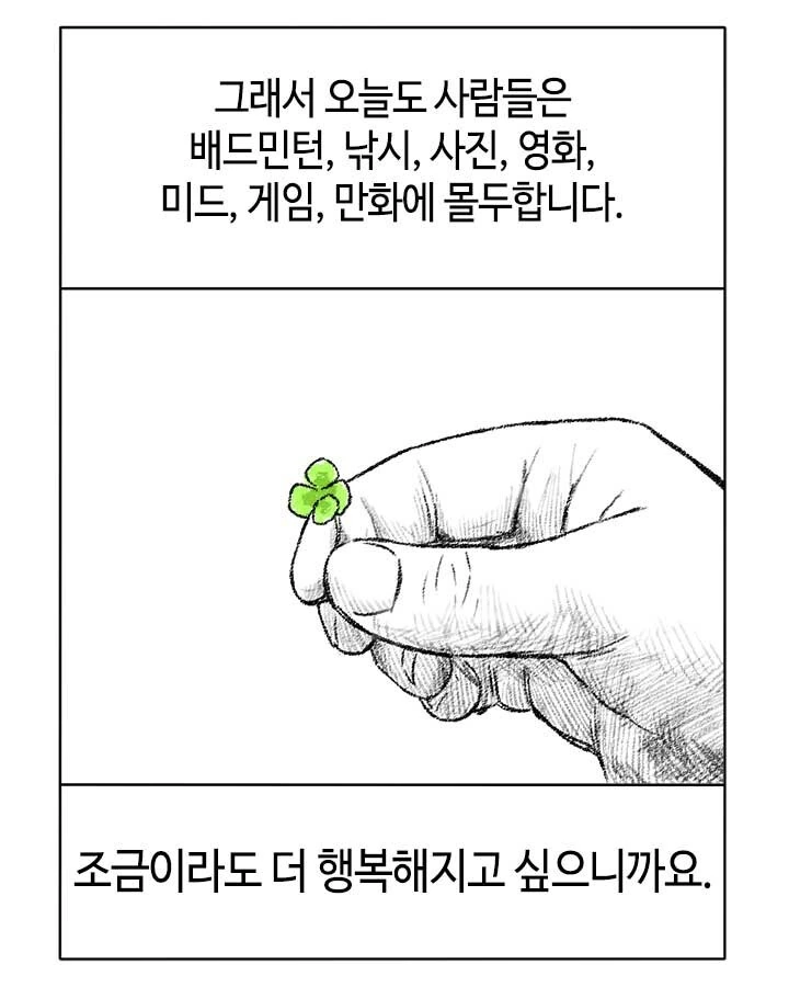 manga_3336371_005.webp