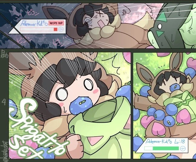 마스카나에게 잡아먹히는 만화_5.jpg