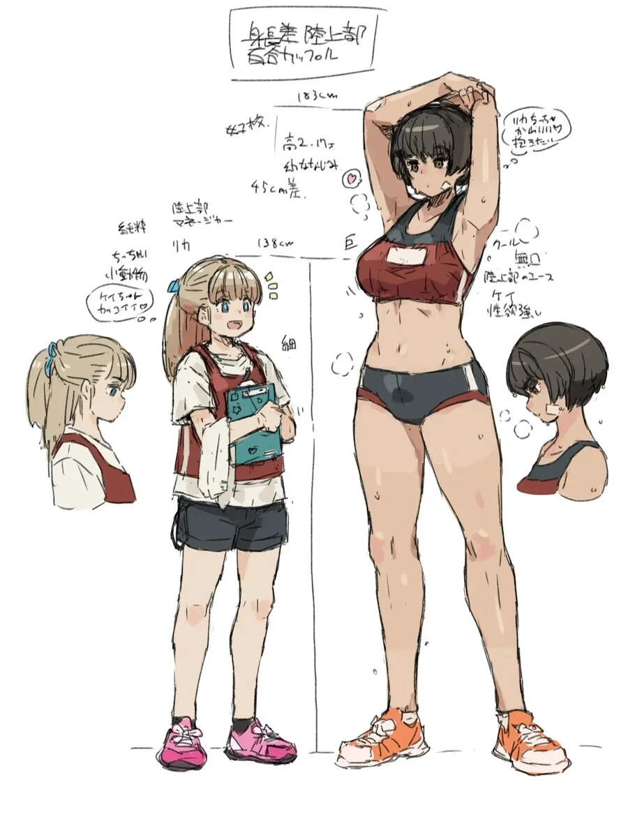 백합)숏컷톰보이x금발로리_1.png