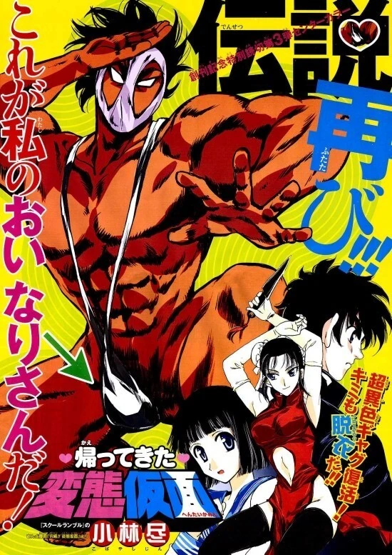 manga_3477211_001.webp