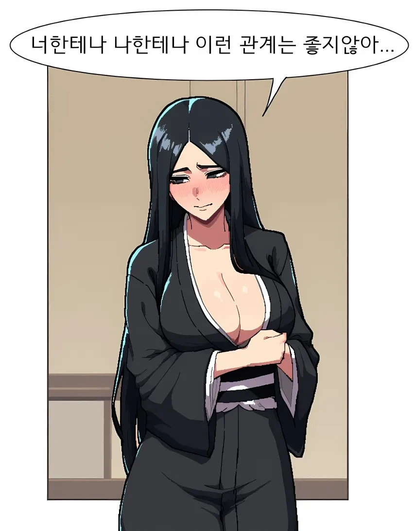 블리치)이런 아줌마가 뭐가 좋다고...manwha_1.webp