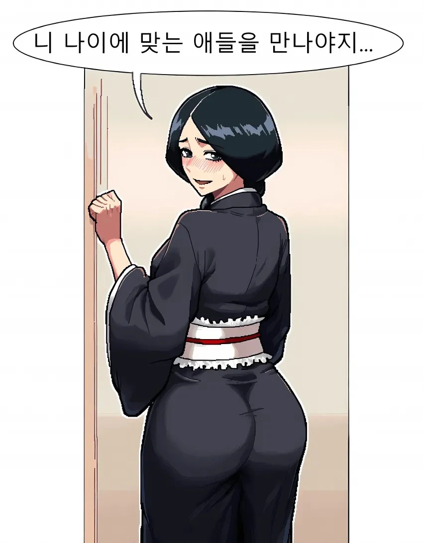 블리치)이런 아줌마가 뭐가 좋다고...manwha_8.webp