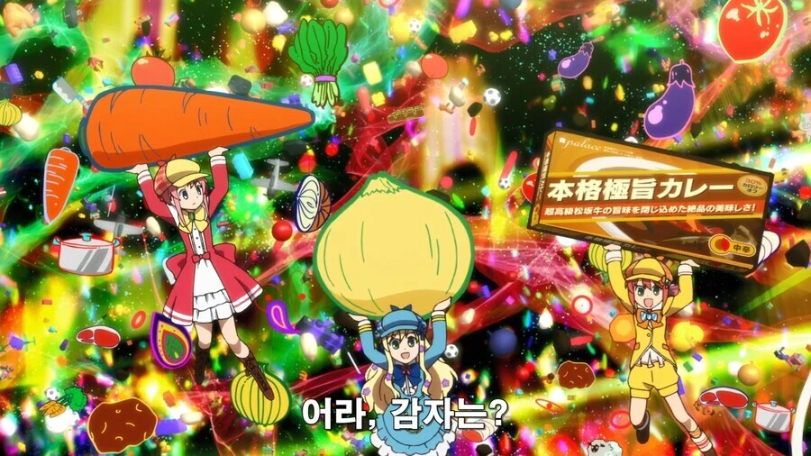 가정 수만큼 카레가 있다는 일본 애니 보다가 충격받은 부분_1.png