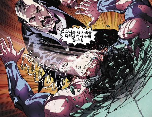 manga_369434_006.webp