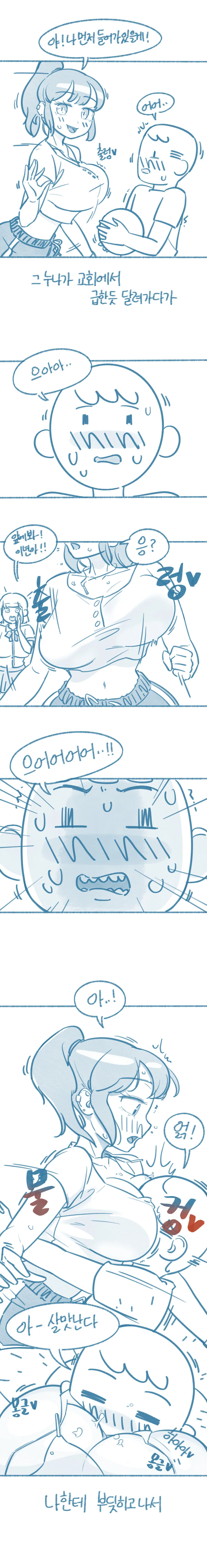 manga_3700400_002.webp