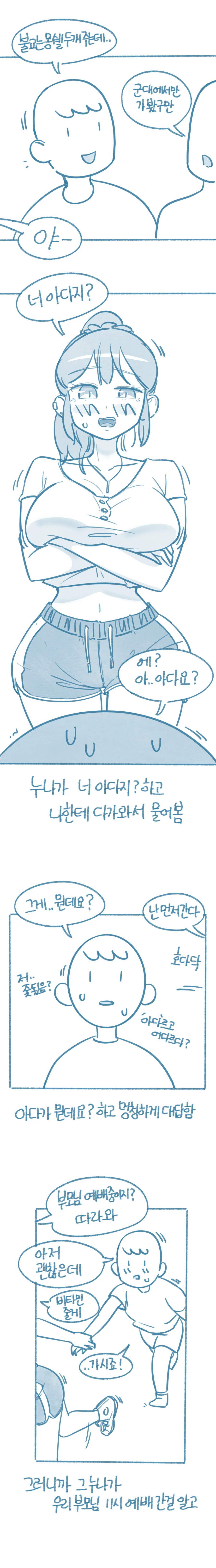 manga_3700400_005.webp