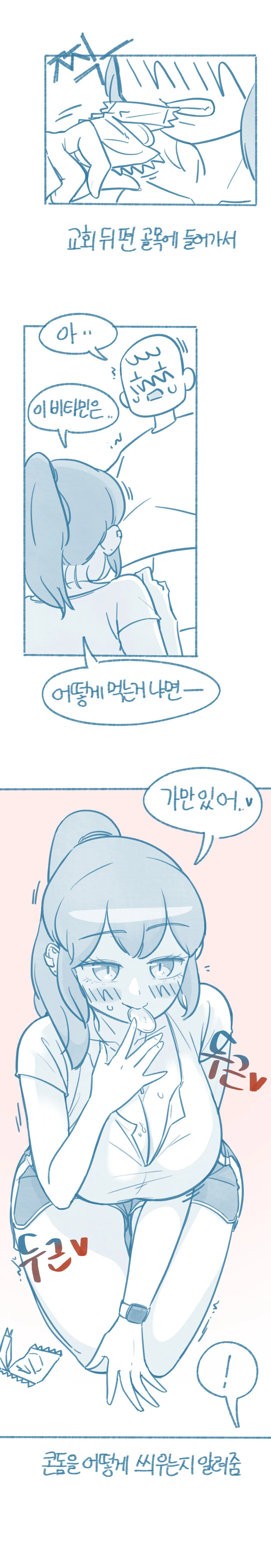 manga_3700400_006.webp