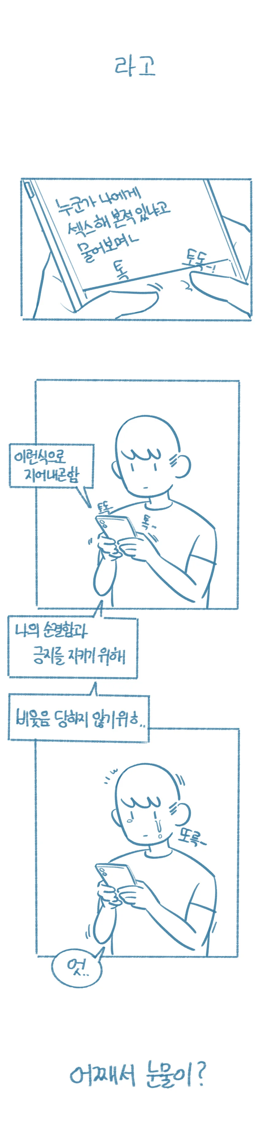manga_3700400_007.webp
