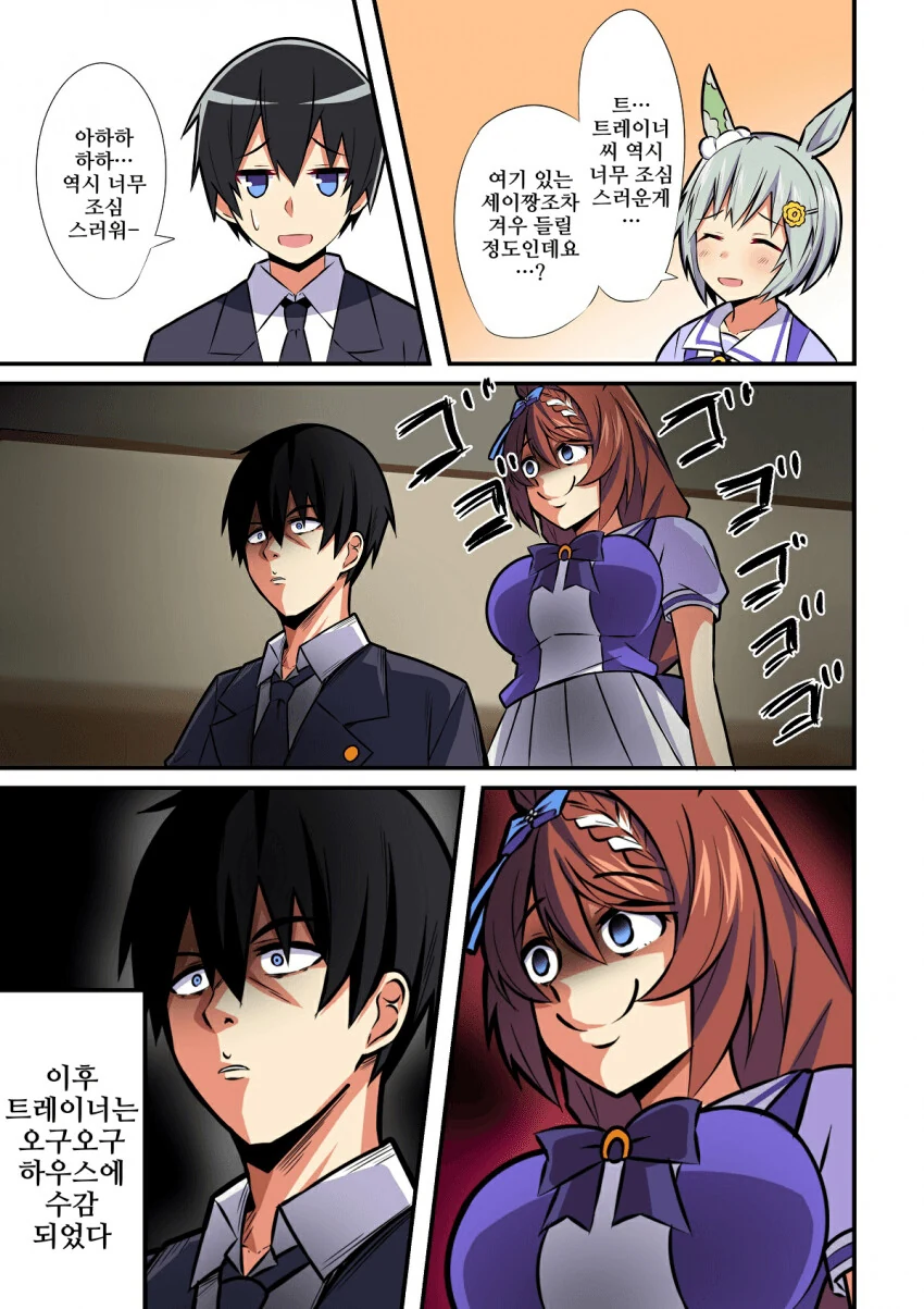 manga_3759476_003.webp