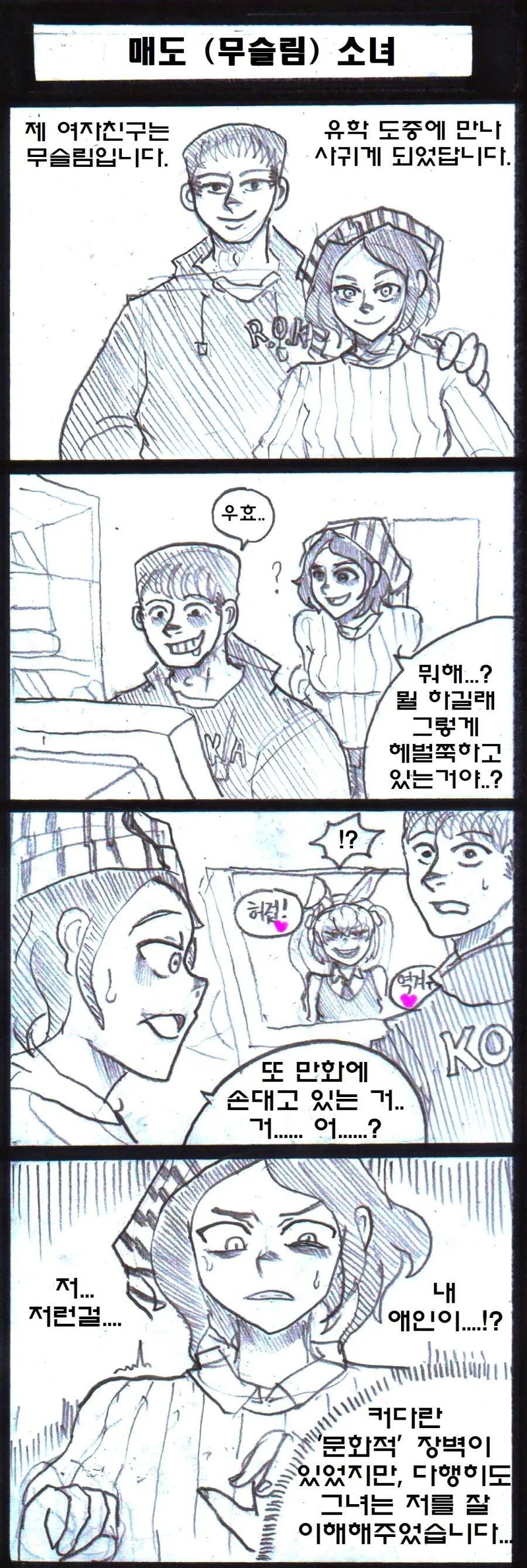 manga_3761094_001.webp