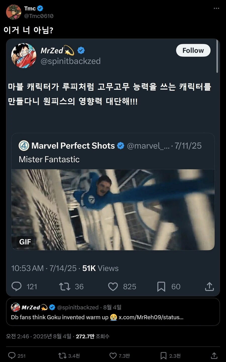 ???: 일본 만화의 영향력 대단해!!!_3.jpg