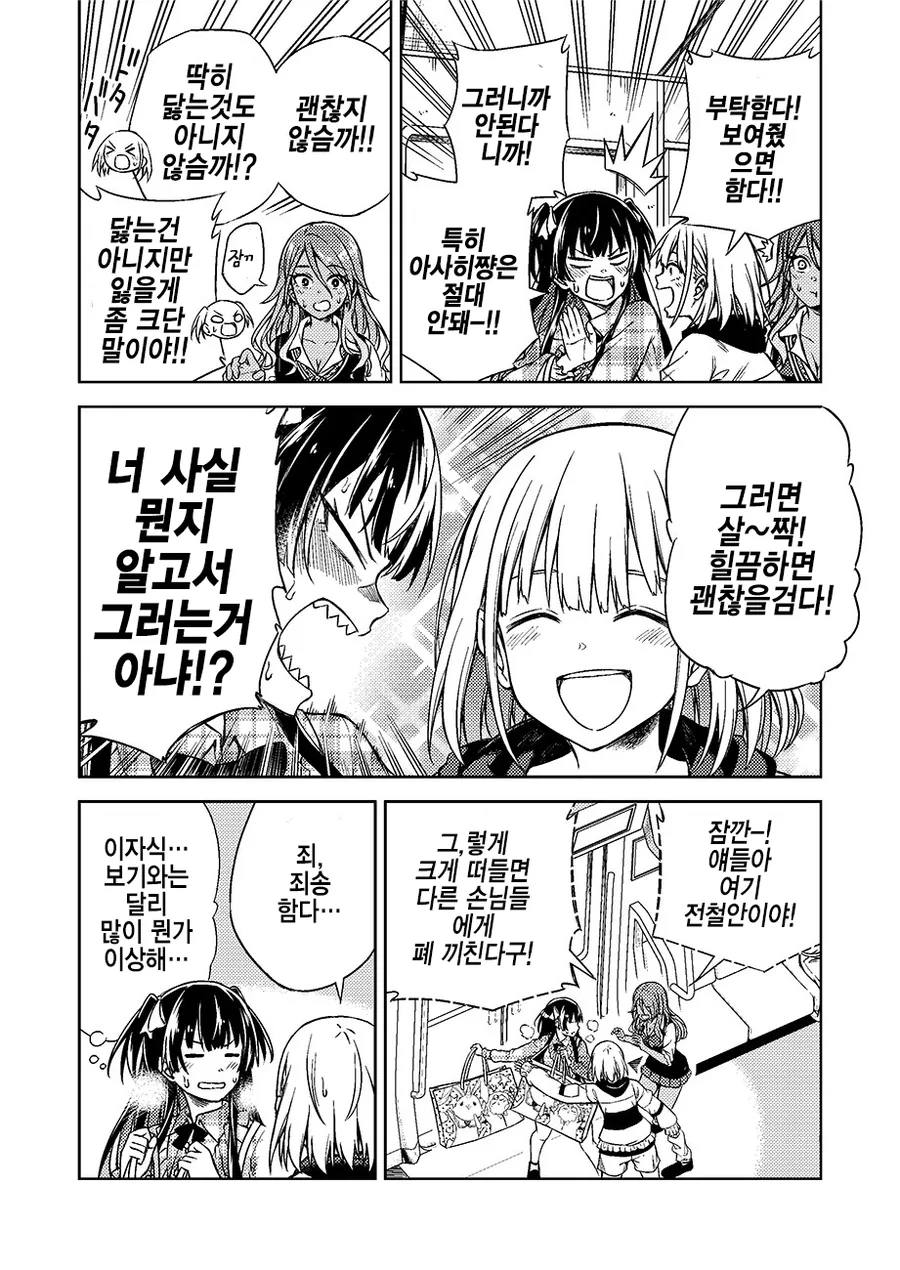 manga_3829892_007.webp
