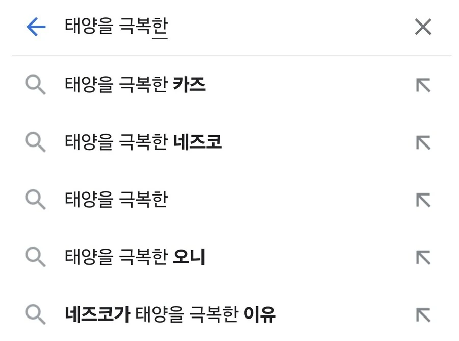 귀멸)다시보면 이 구도도 노린거같네 ㅋㅋ_4.jpg