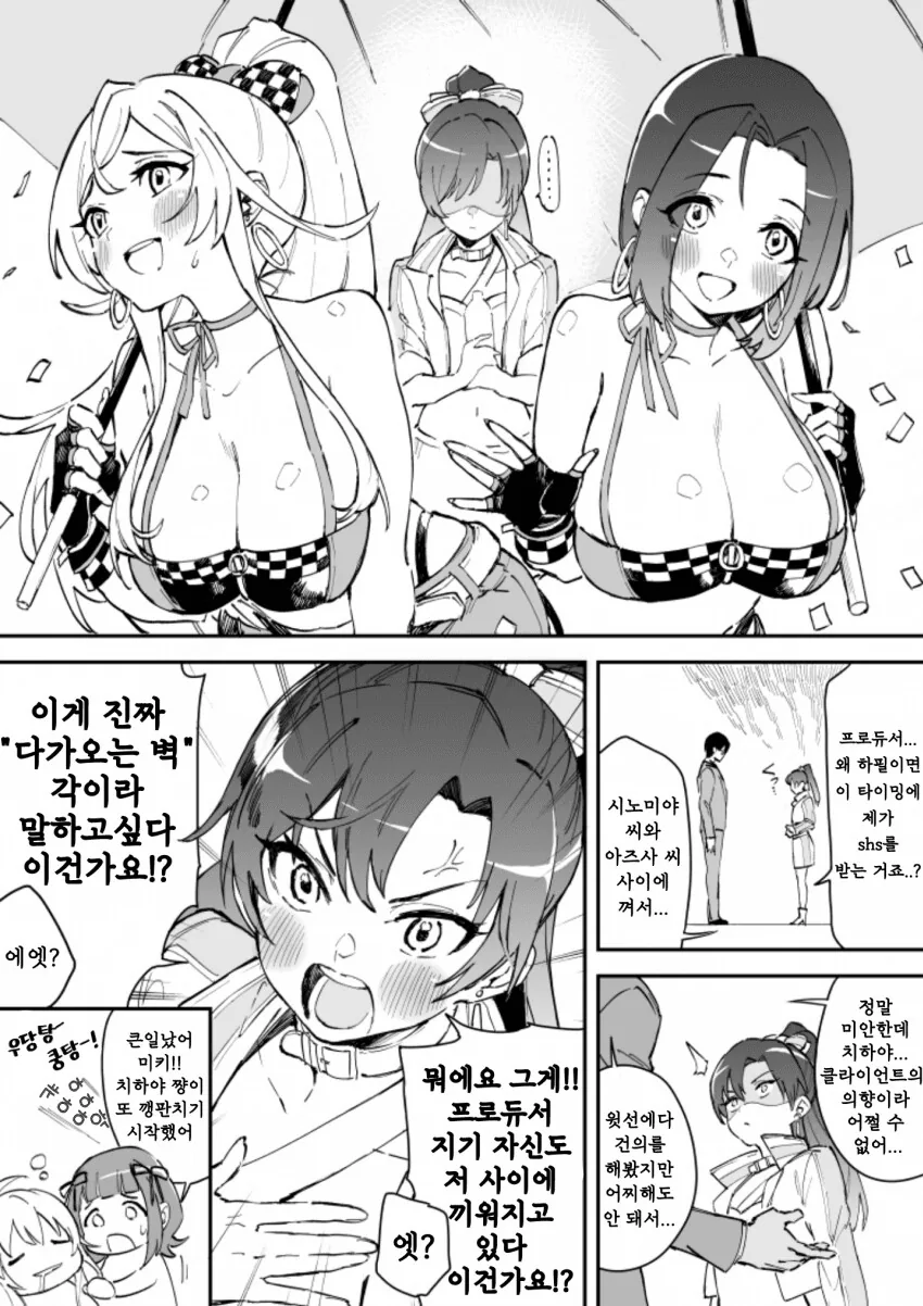 manga_3861623_001.webp