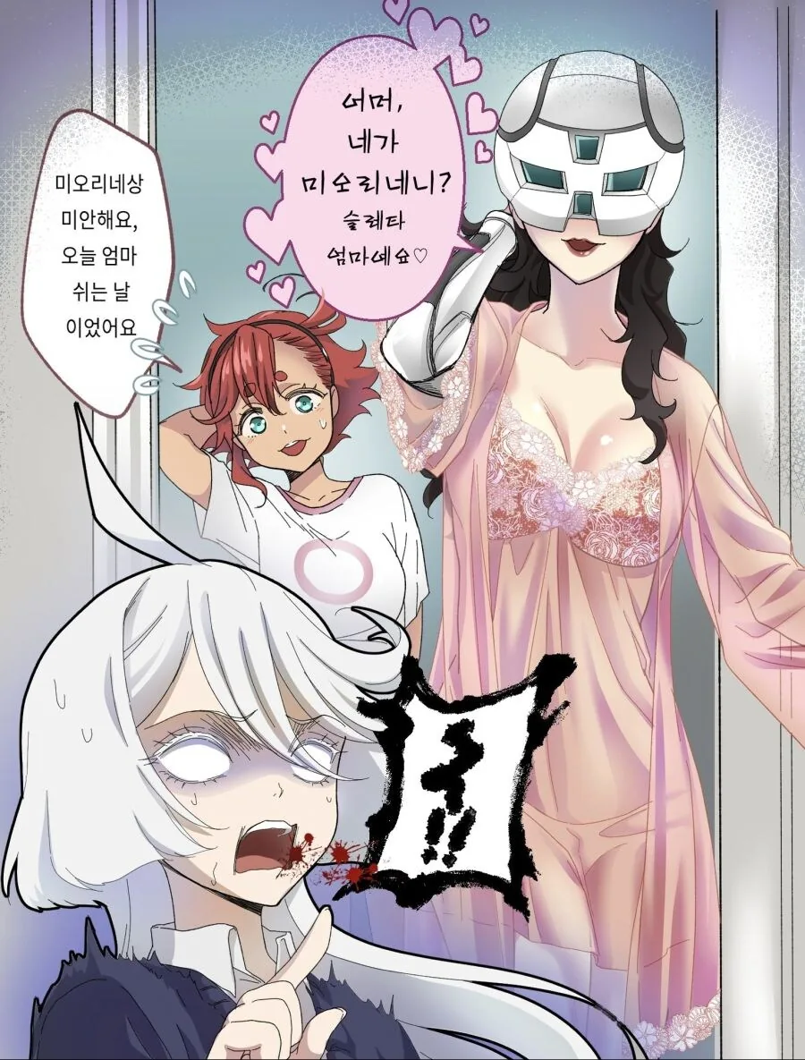 [수성의마녀]뚜껑만 안쓰면 의외로 미인인 프로스페라 머큐리_1.jpg
