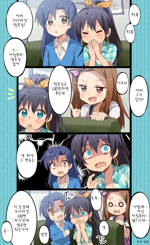 manga_3895313_001.webp