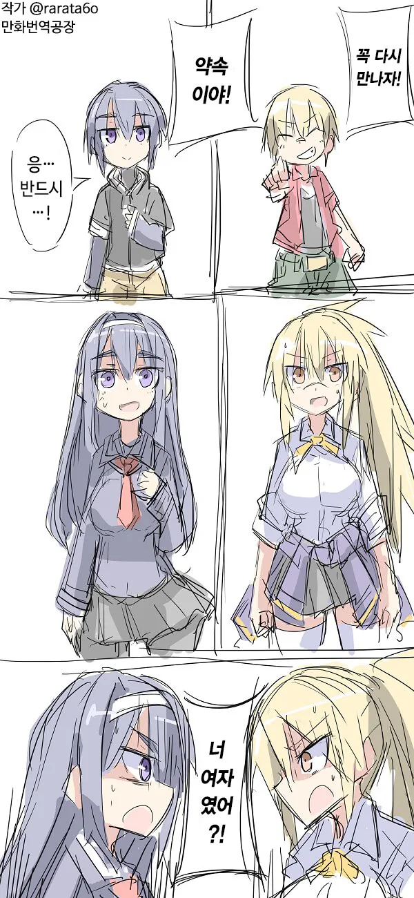 manga_3922691_001.webp