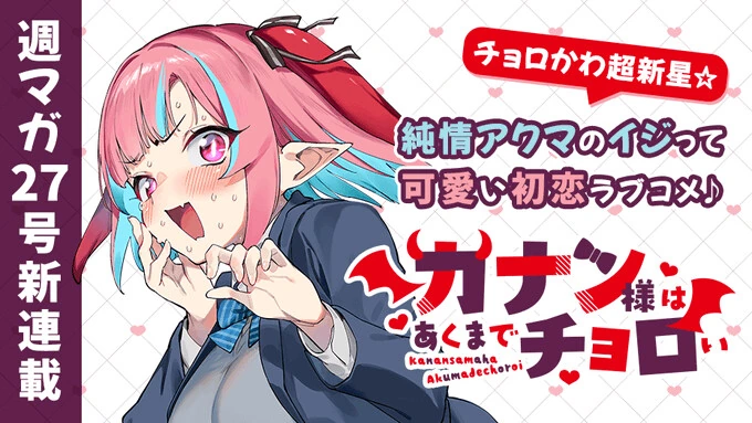 manga_3981605_001.webp