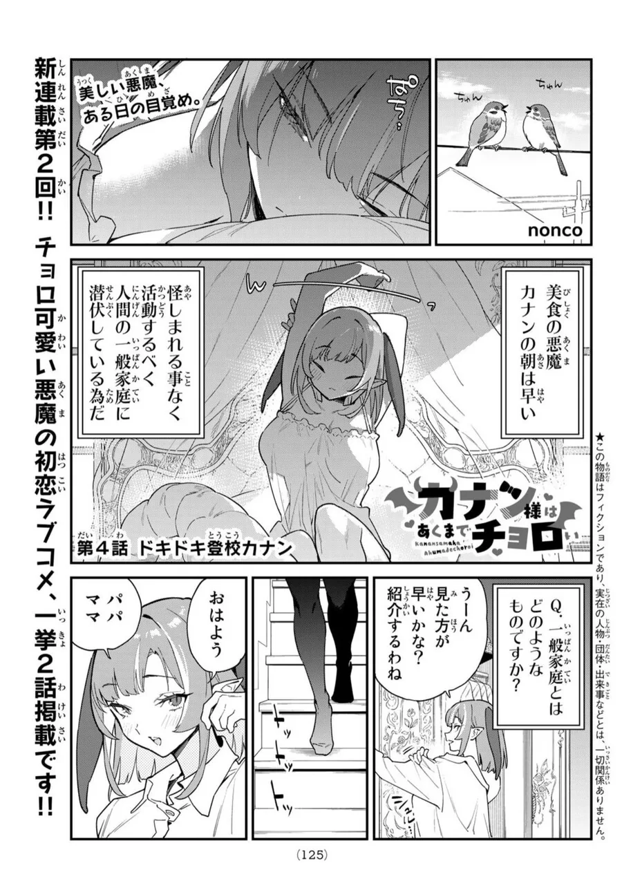 manga_3981605_002.webp