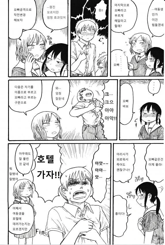 manga_4001646_002.webp