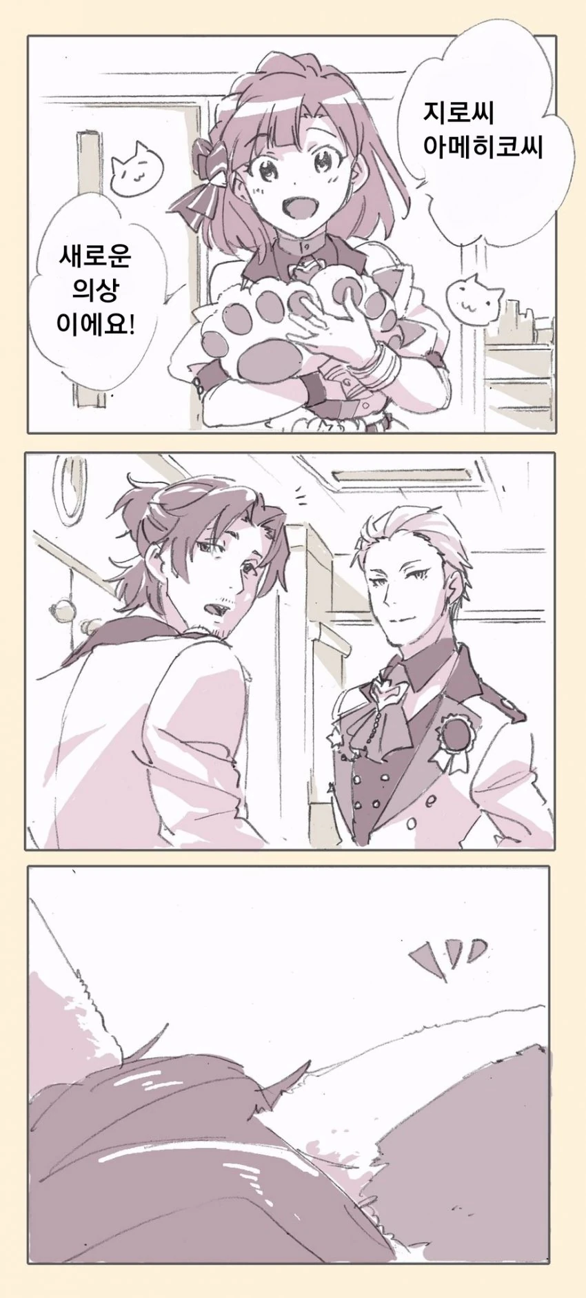 manga_402011_001.webp