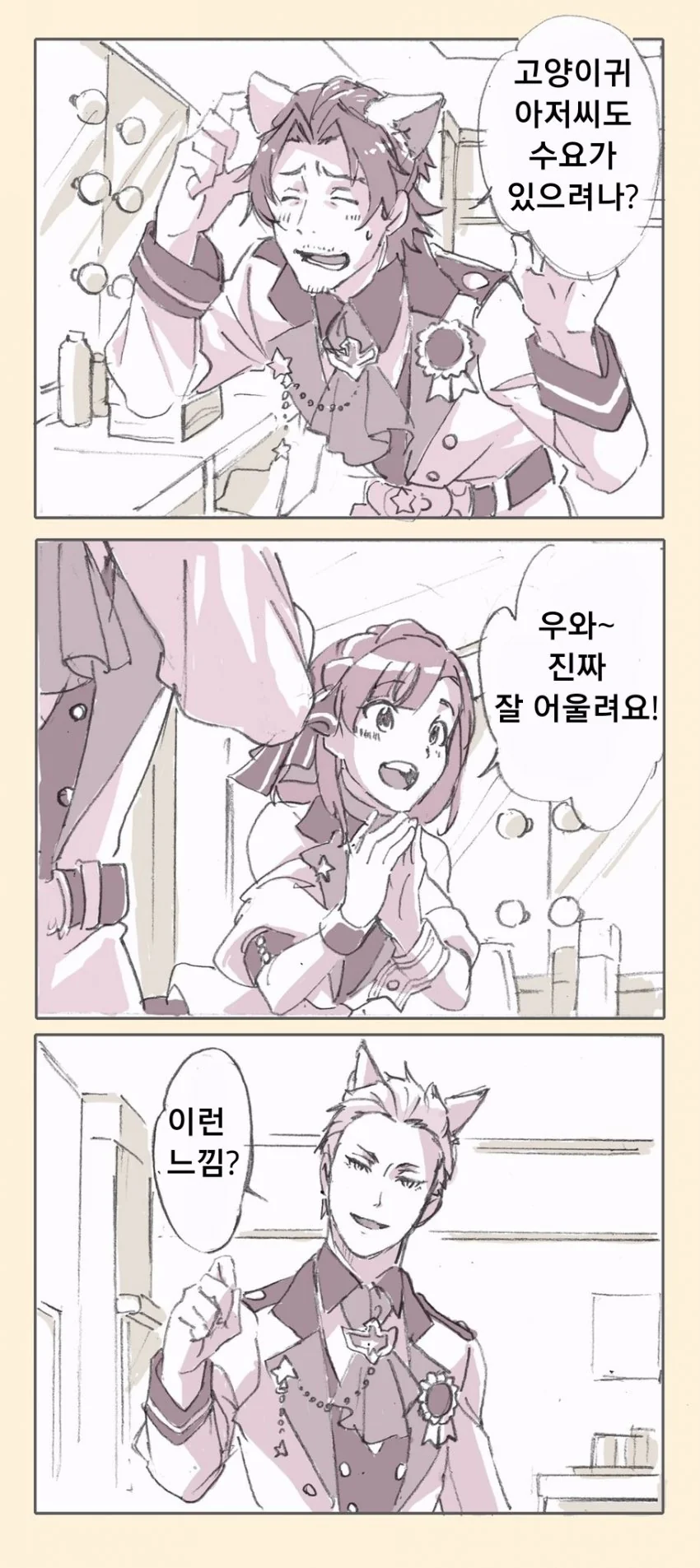 manga_402011_002.webp