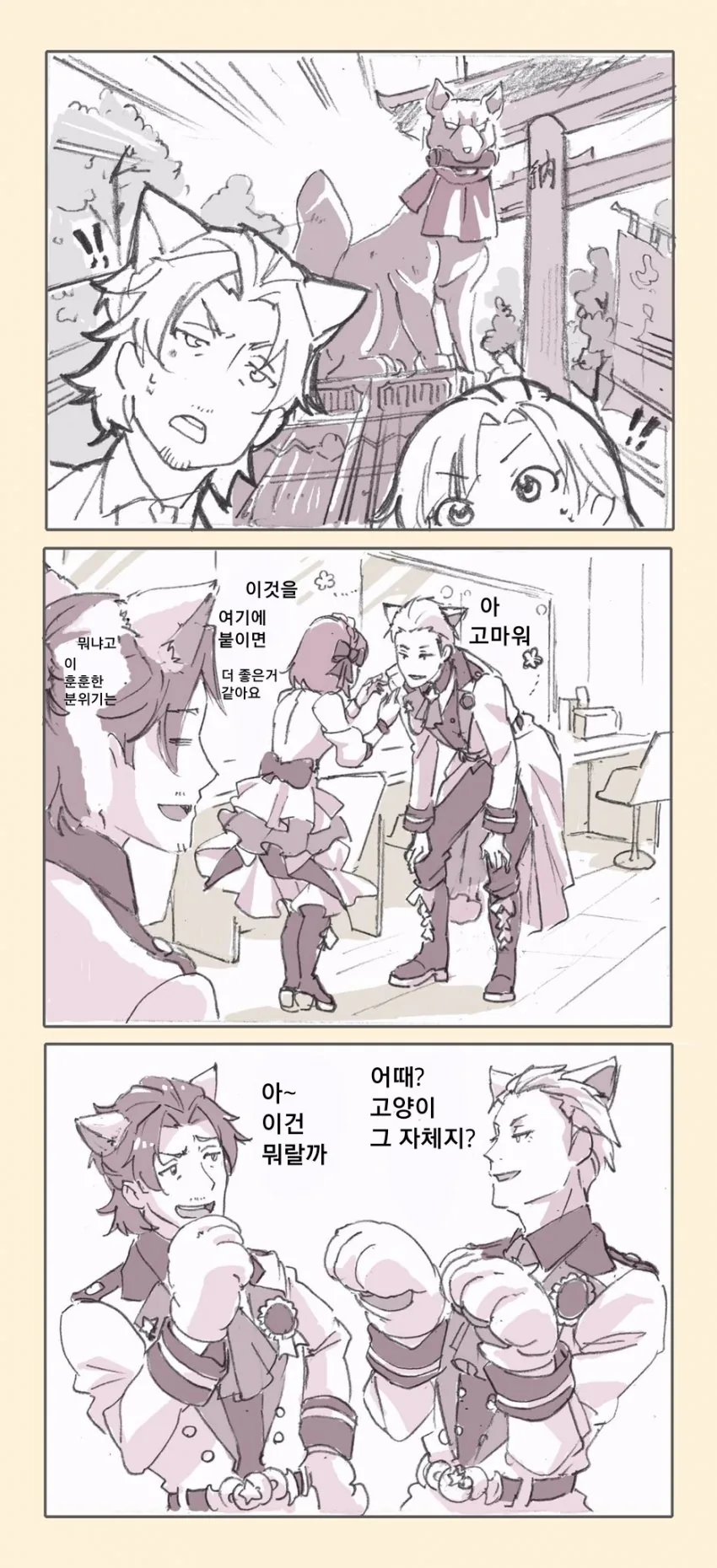 manga_402011_003.webp