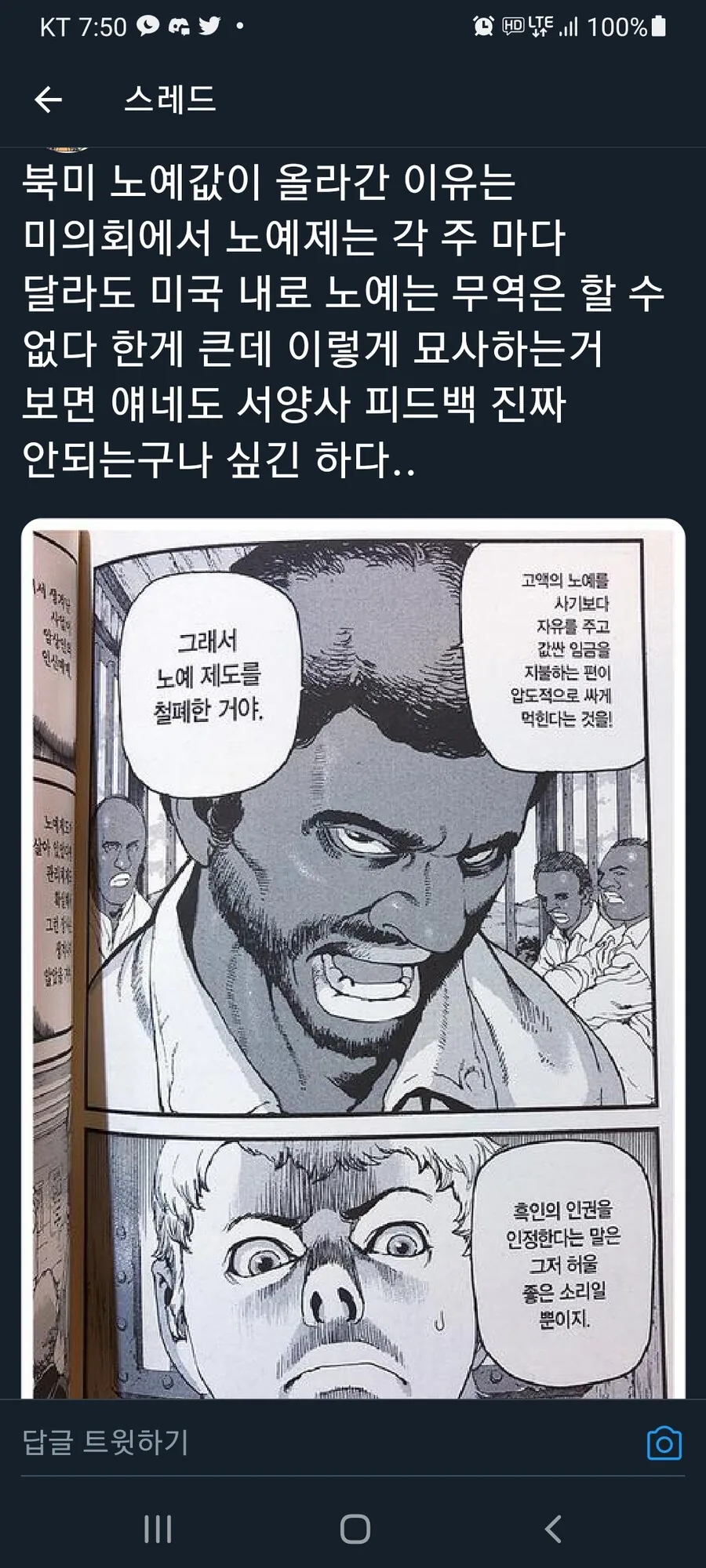 manga_4021273_001.webp
