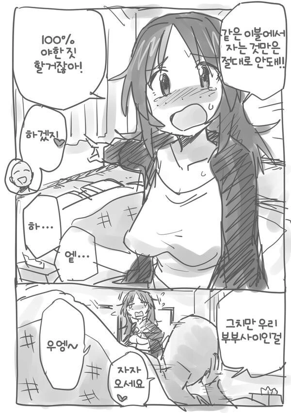 manga_417188_001.webp