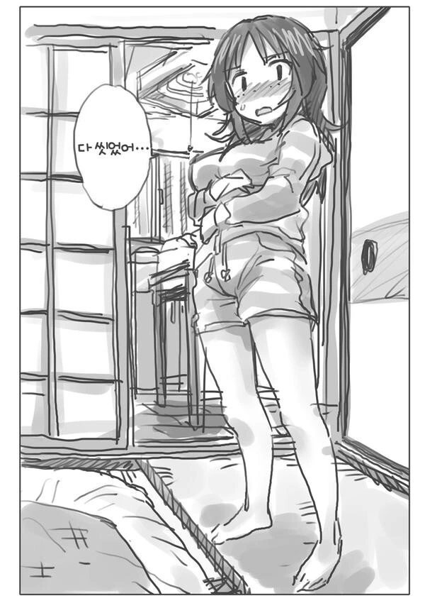 manga_417188_003.webp