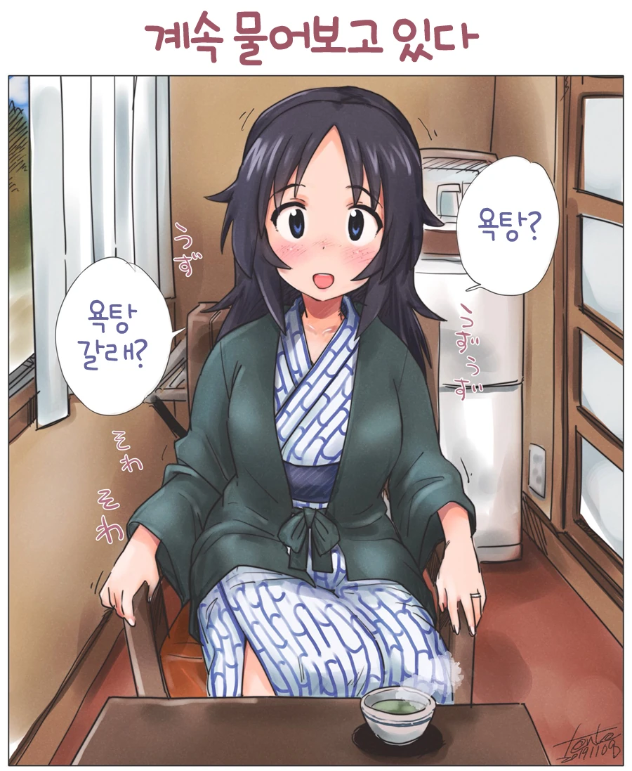 manga_417188_006.webp