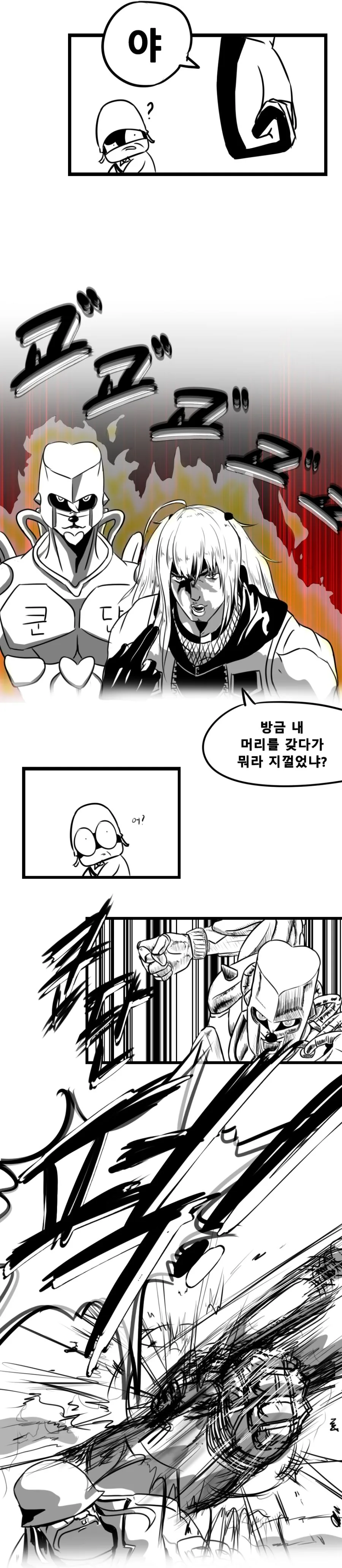 manga_432332_002.webp