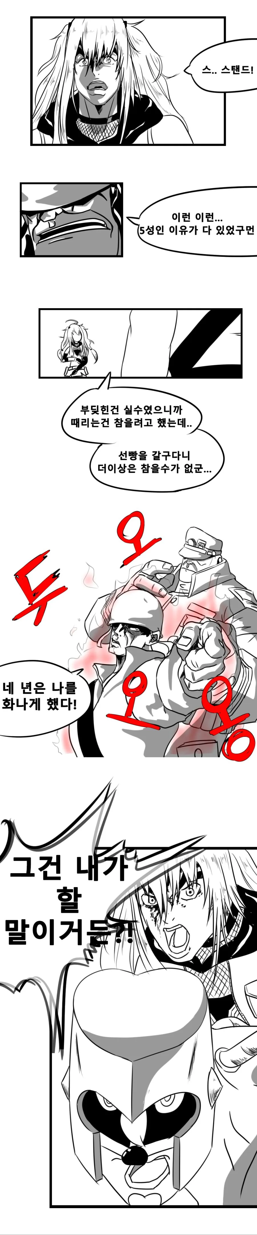manga_432332_003.webp