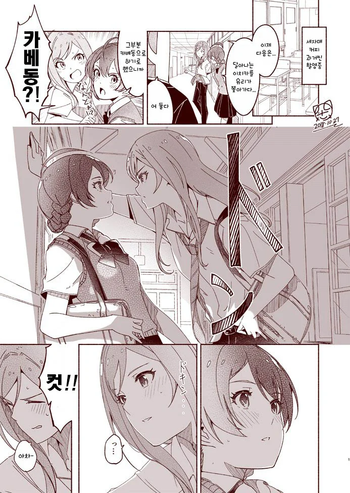 manga_440550_001.webp