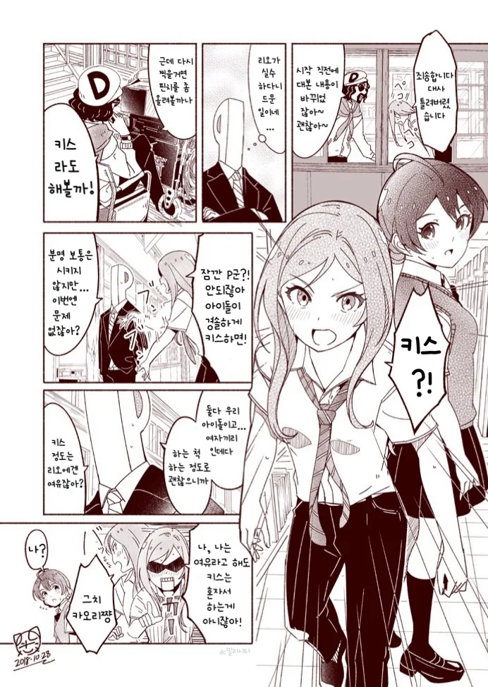 manga_440550_002.webp