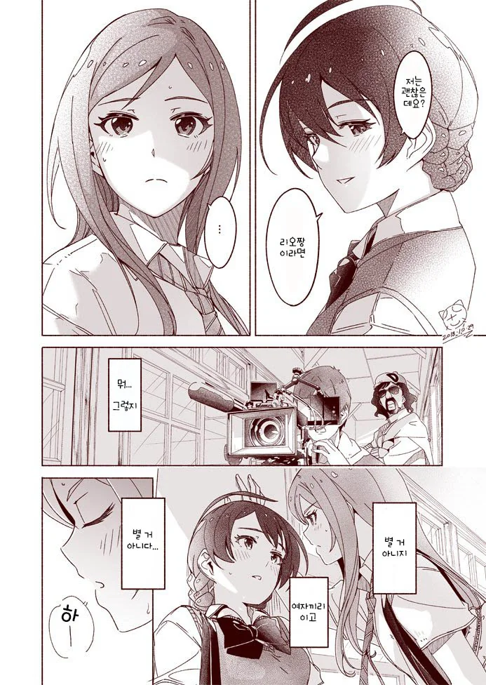 manga_440550_003.webp